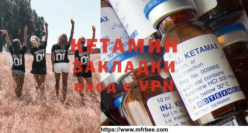 где найти наркотики  Лахденпохья  Кетамин ketamine 