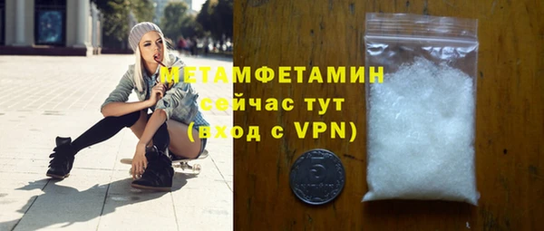 COCAINE Елизово